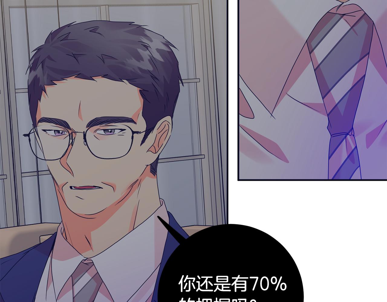 第76话 正确的选择41