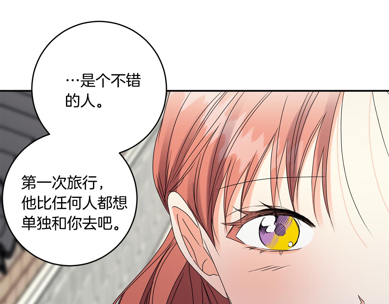第53话 危机重重72