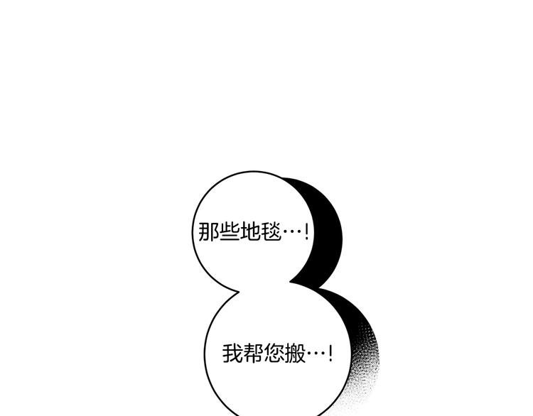 第6话 求人碰壁113