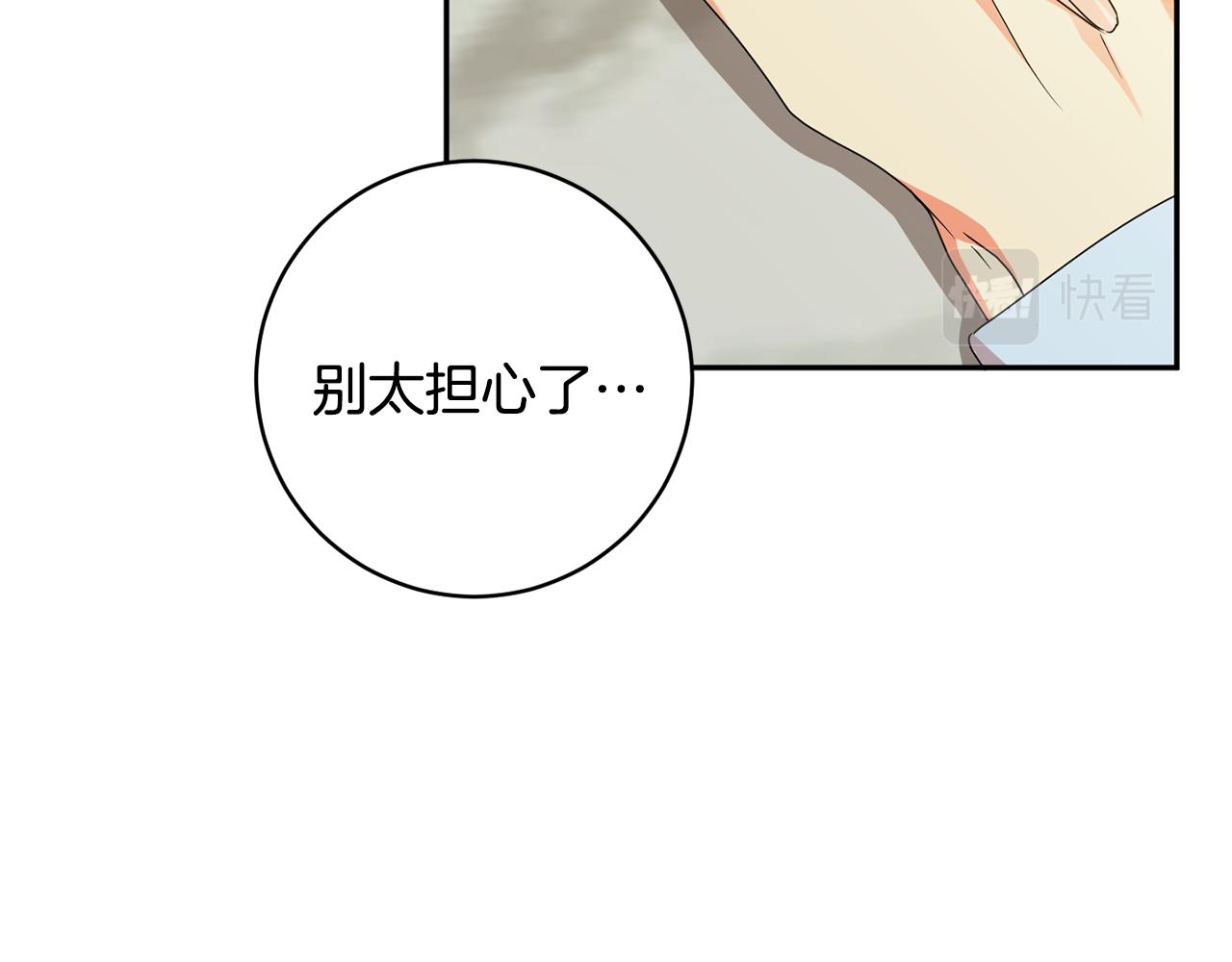 第94话 手术成功27