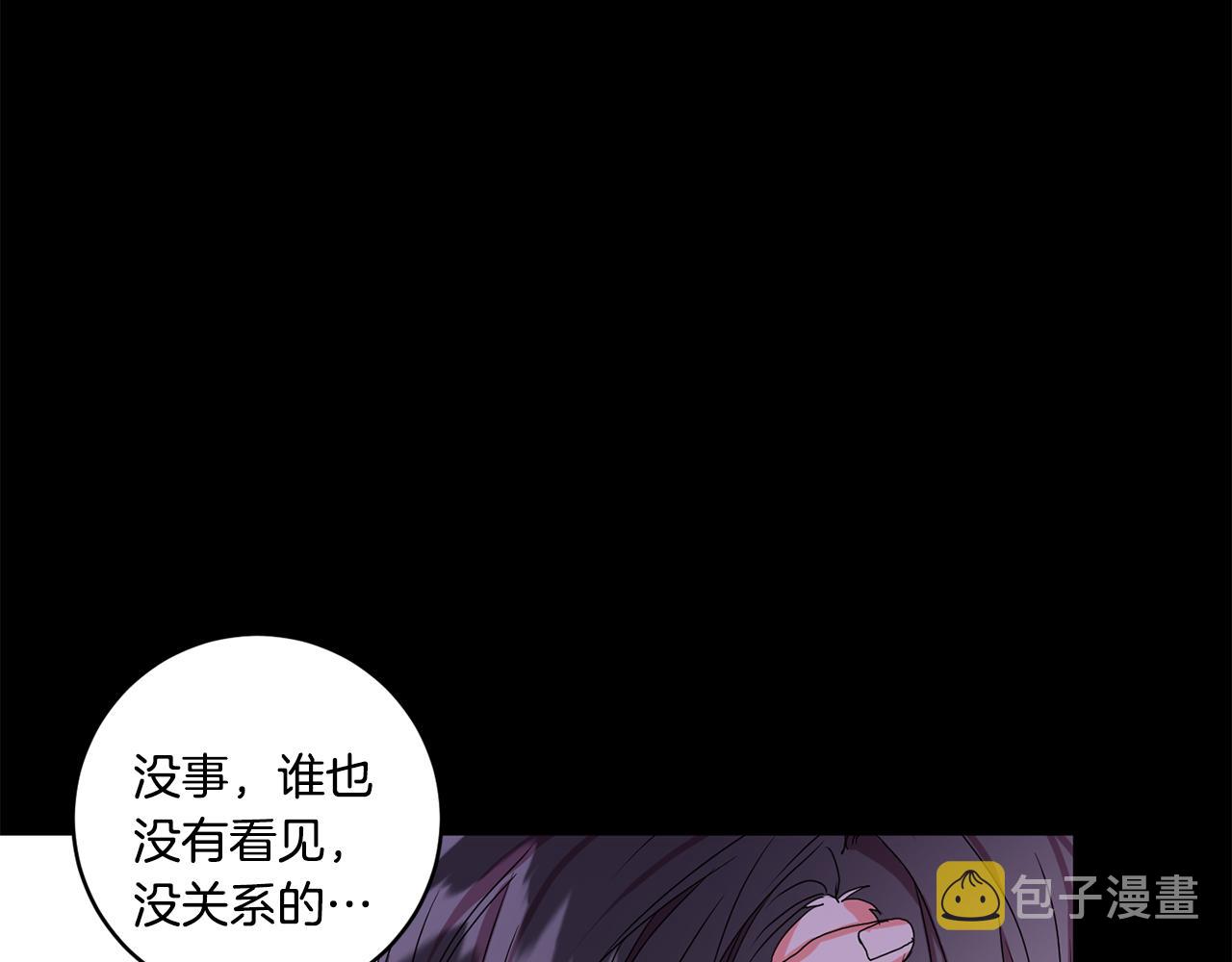 第17话 我们逃课吧72