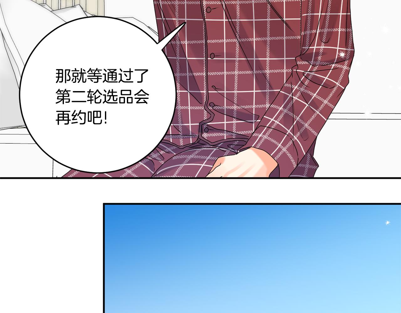 第41话 平安夜约会43