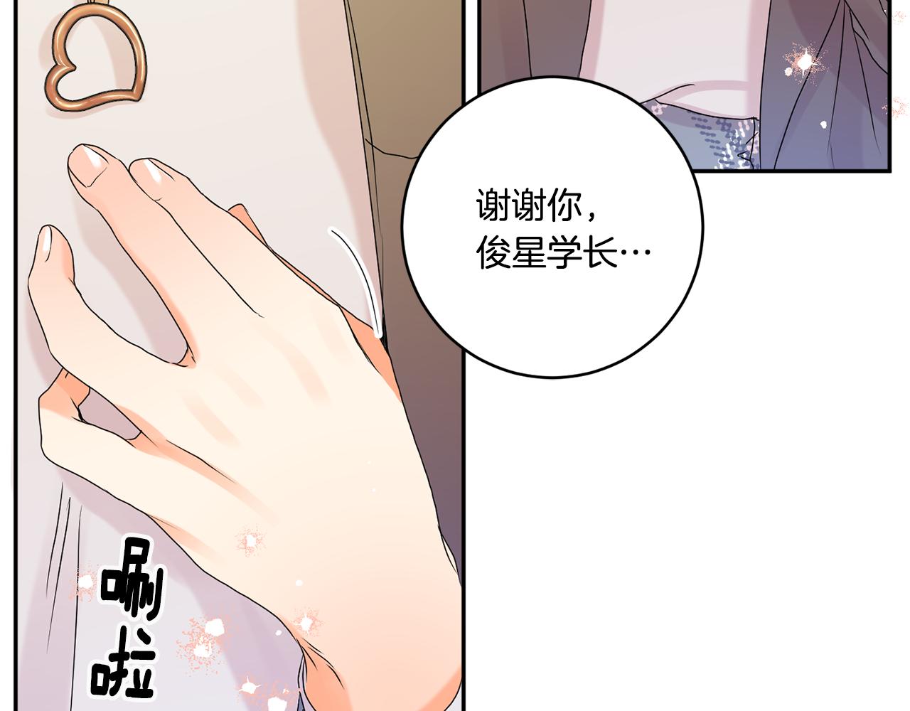 第38话 体验酒店63