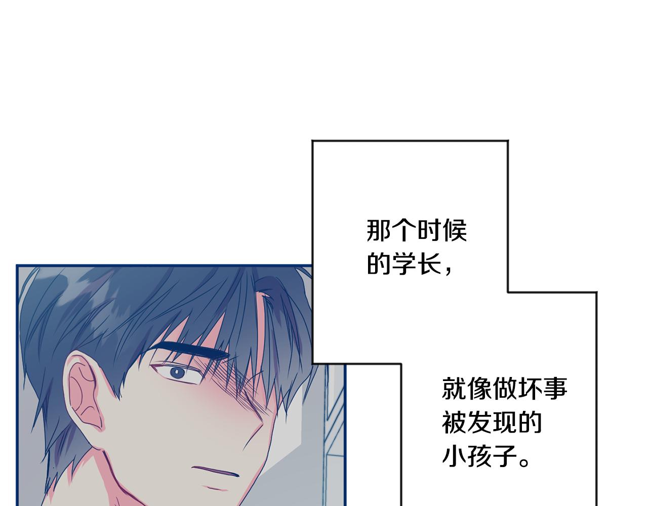 第44话 “梦里”58