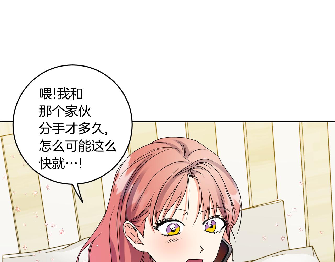 第36话 内心混乱128