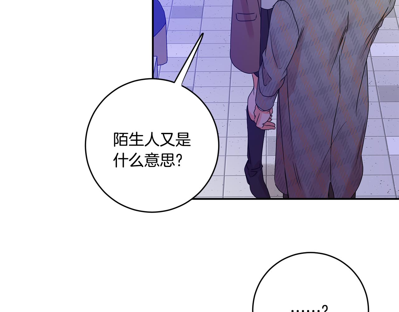 第50话 误会&amp;和好33