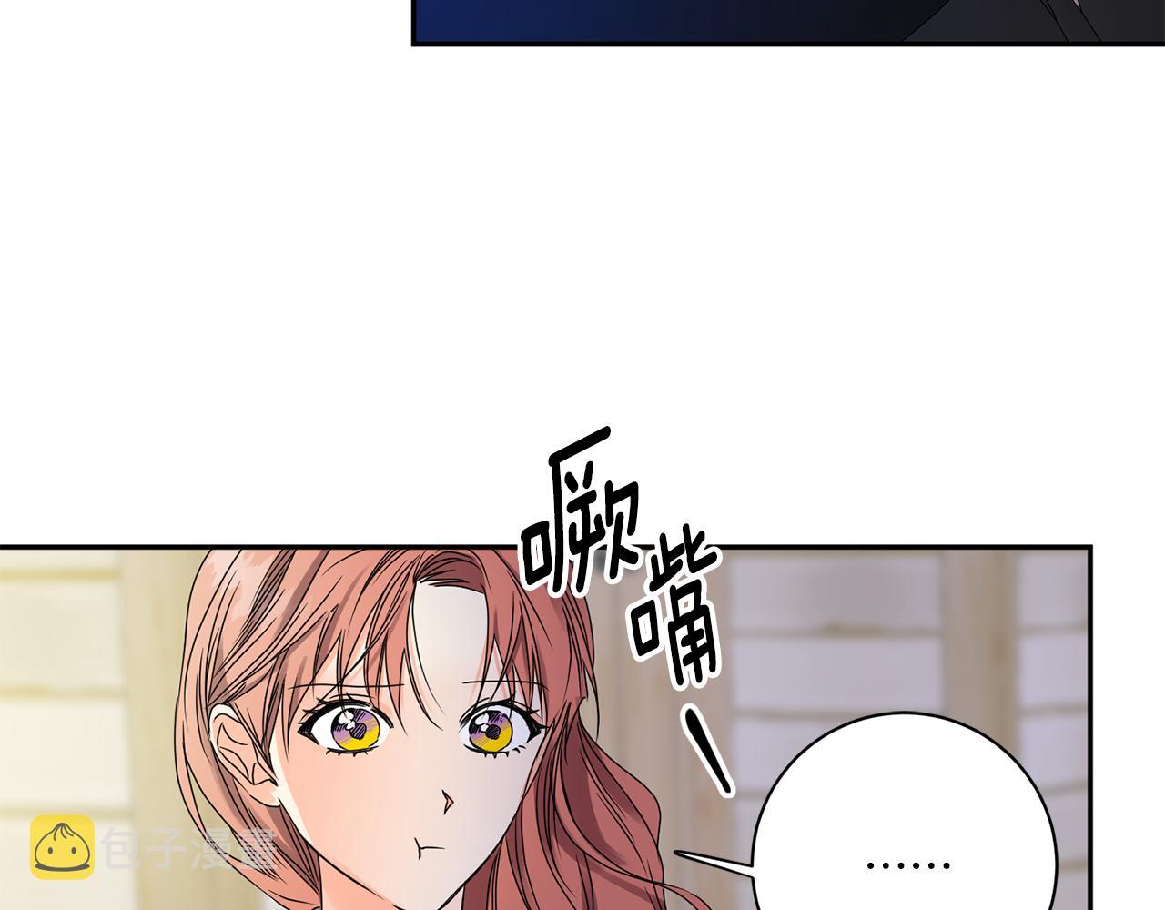 第47话 请允许我们在一起78