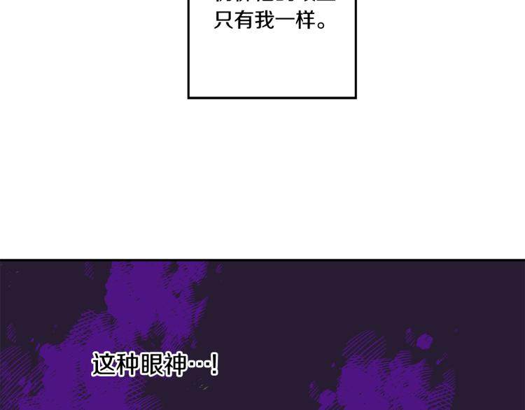 第24话 伤心的理由3