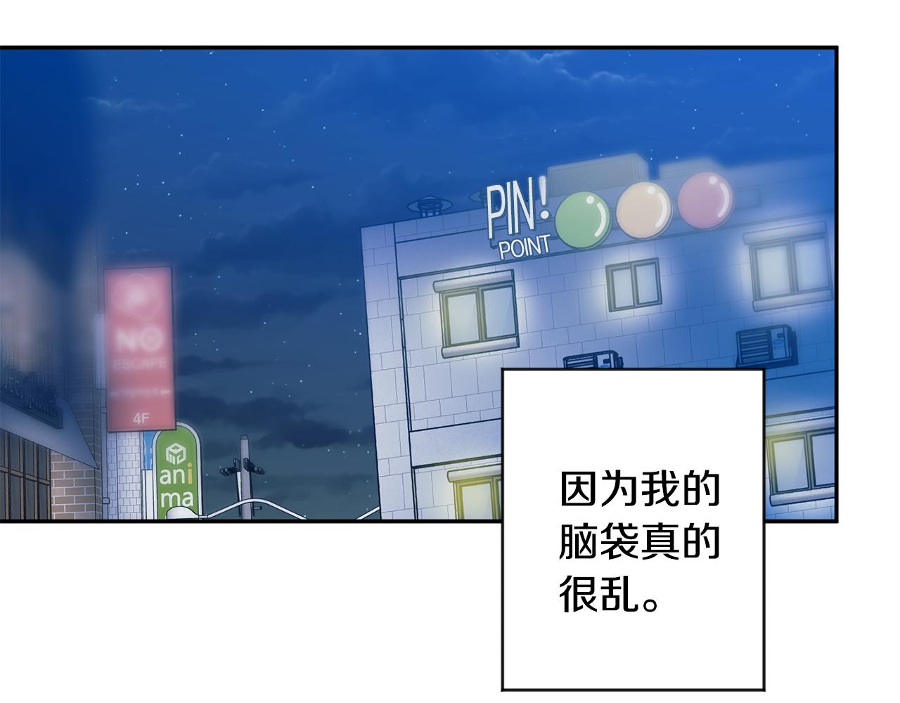 第71话 接受挑战77