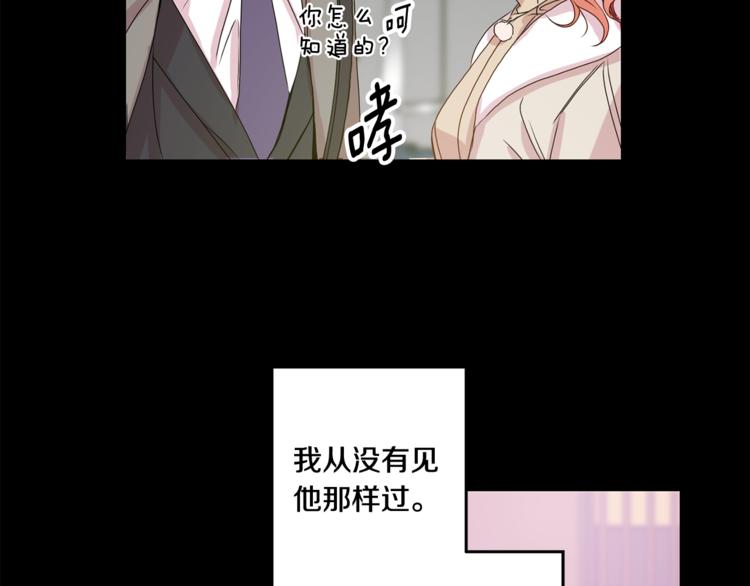 第10集 卢经理很不安51