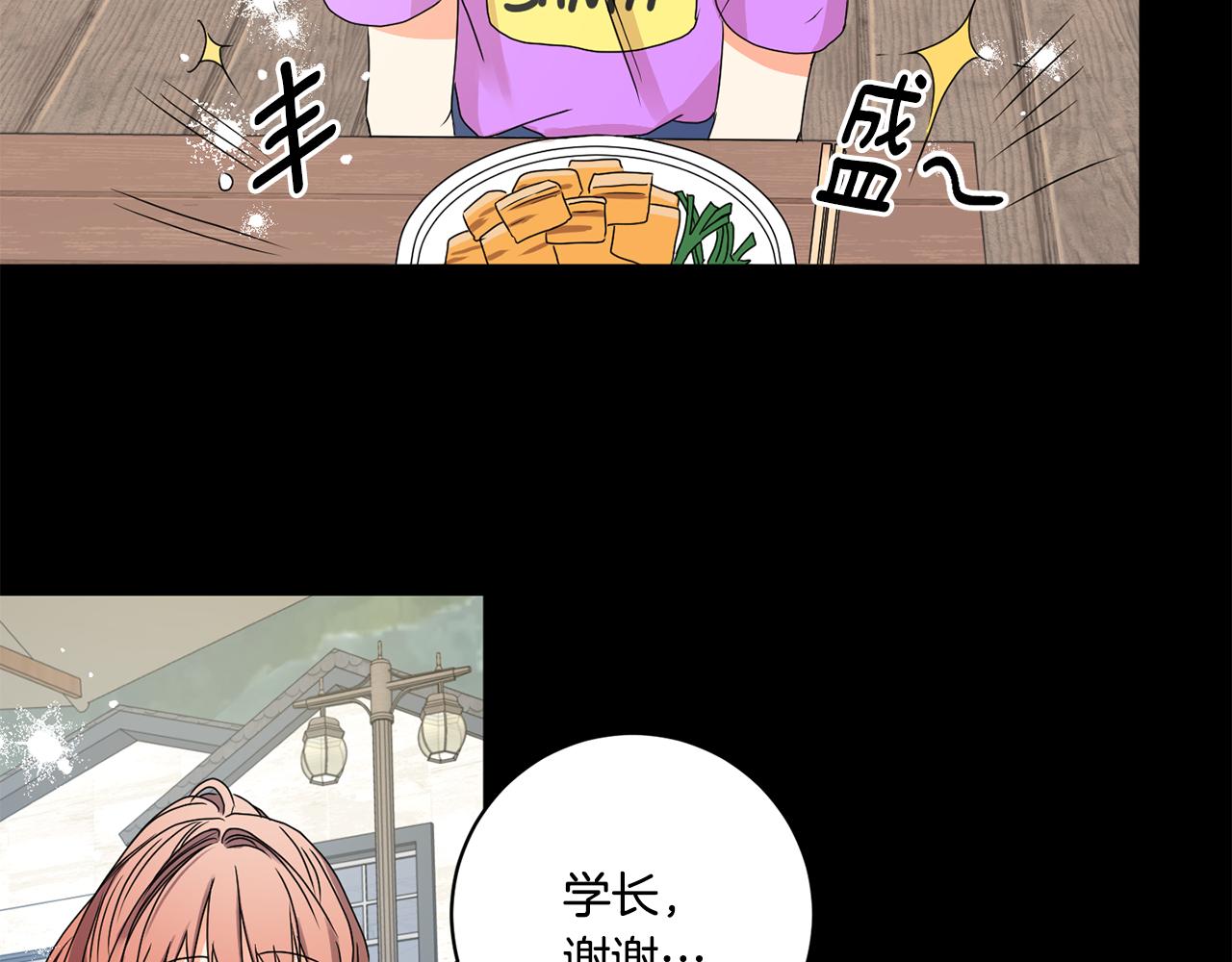 第34话 烤肉117