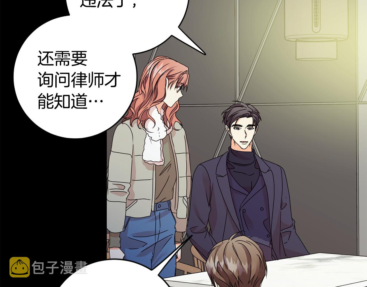 第58话 结局反转49