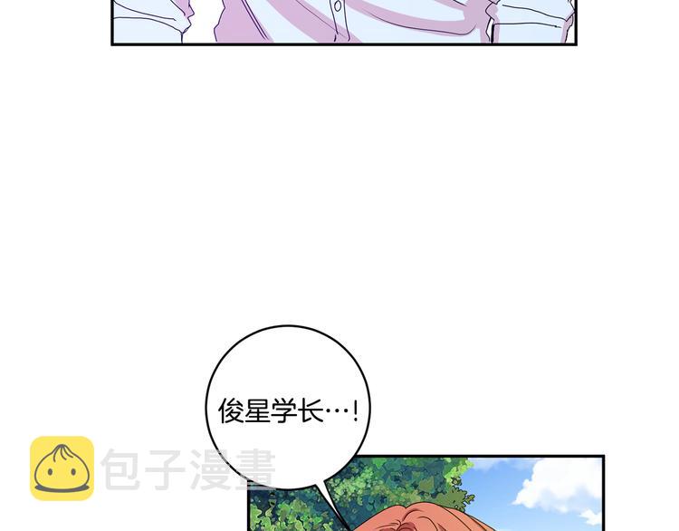 第5话 帮忙抓狗2