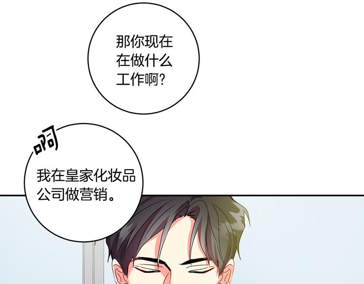 第5话 帮忙抓狗86