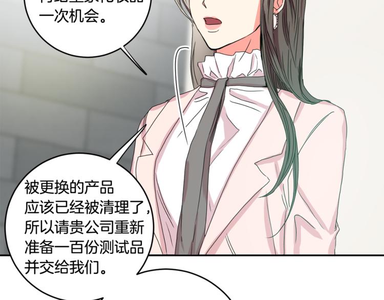 第13集 产品被调包122