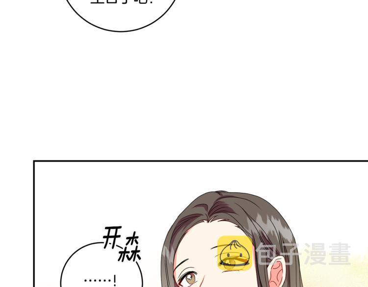 第14集 口是心非113