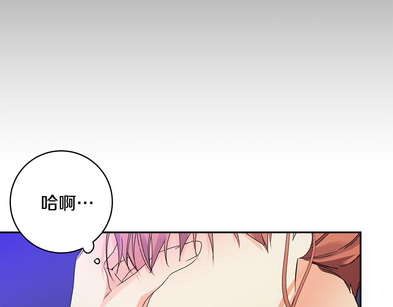 第66话 俊秀的话19