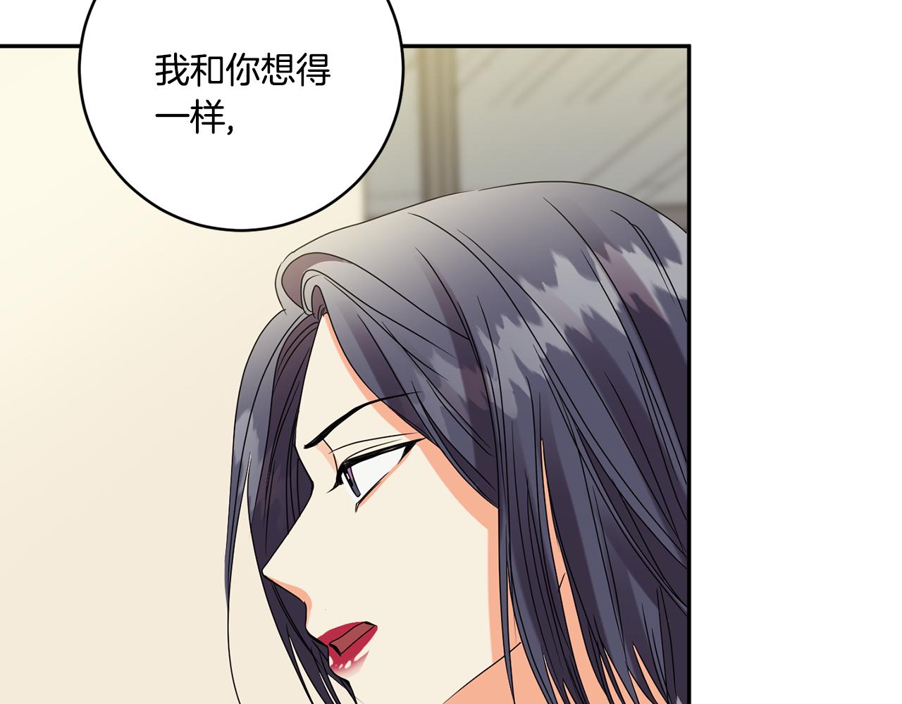 第53话 危机重重96
