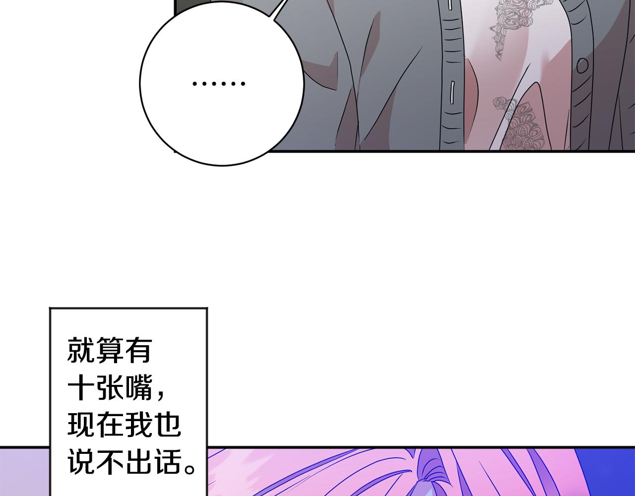 第71话 接受挑战14