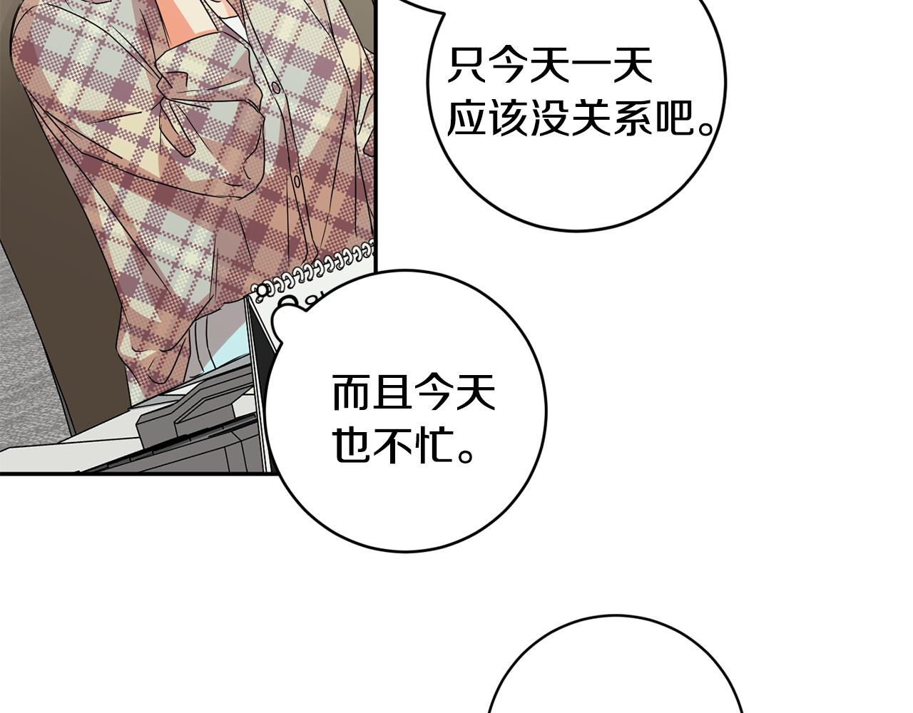 第67话 去见妈妈56