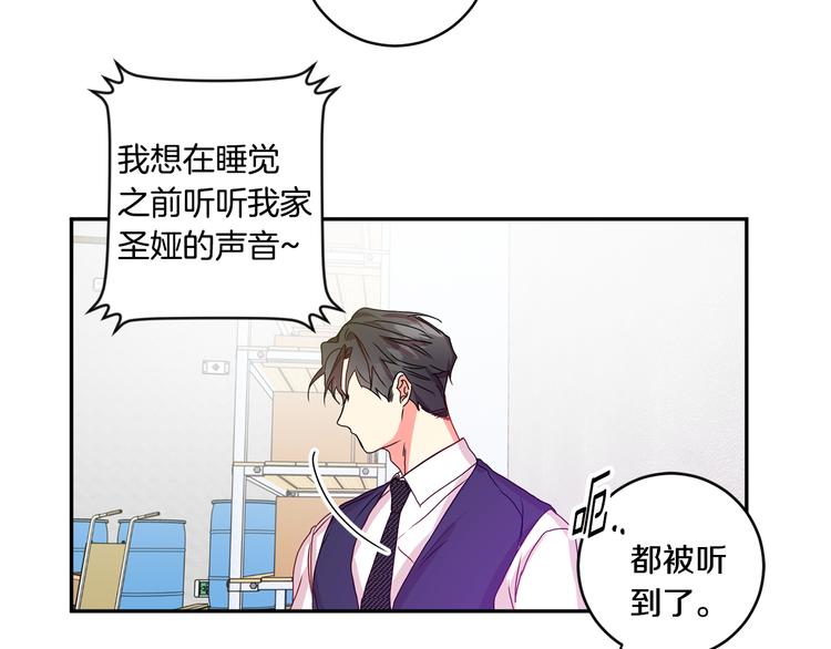 第8集 进入初选77