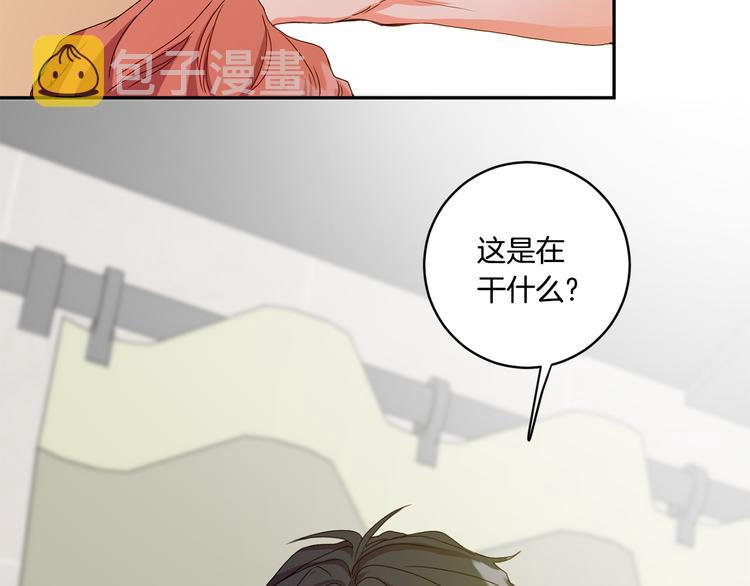 第5话 帮忙抓狗122