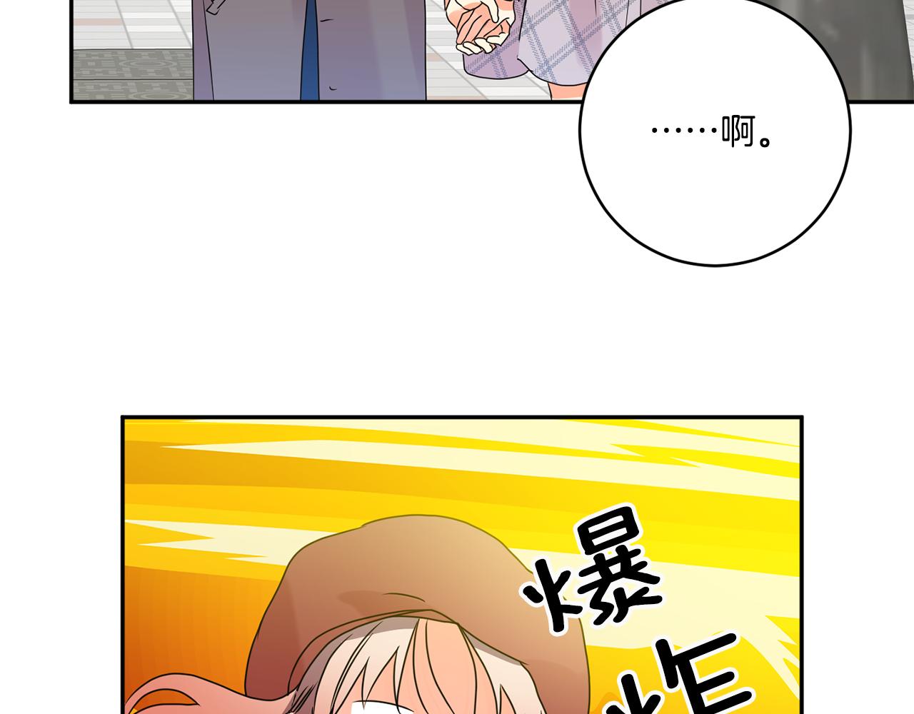 第45话 正式交往89