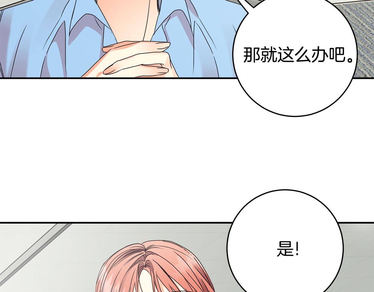 第59话 告密136
