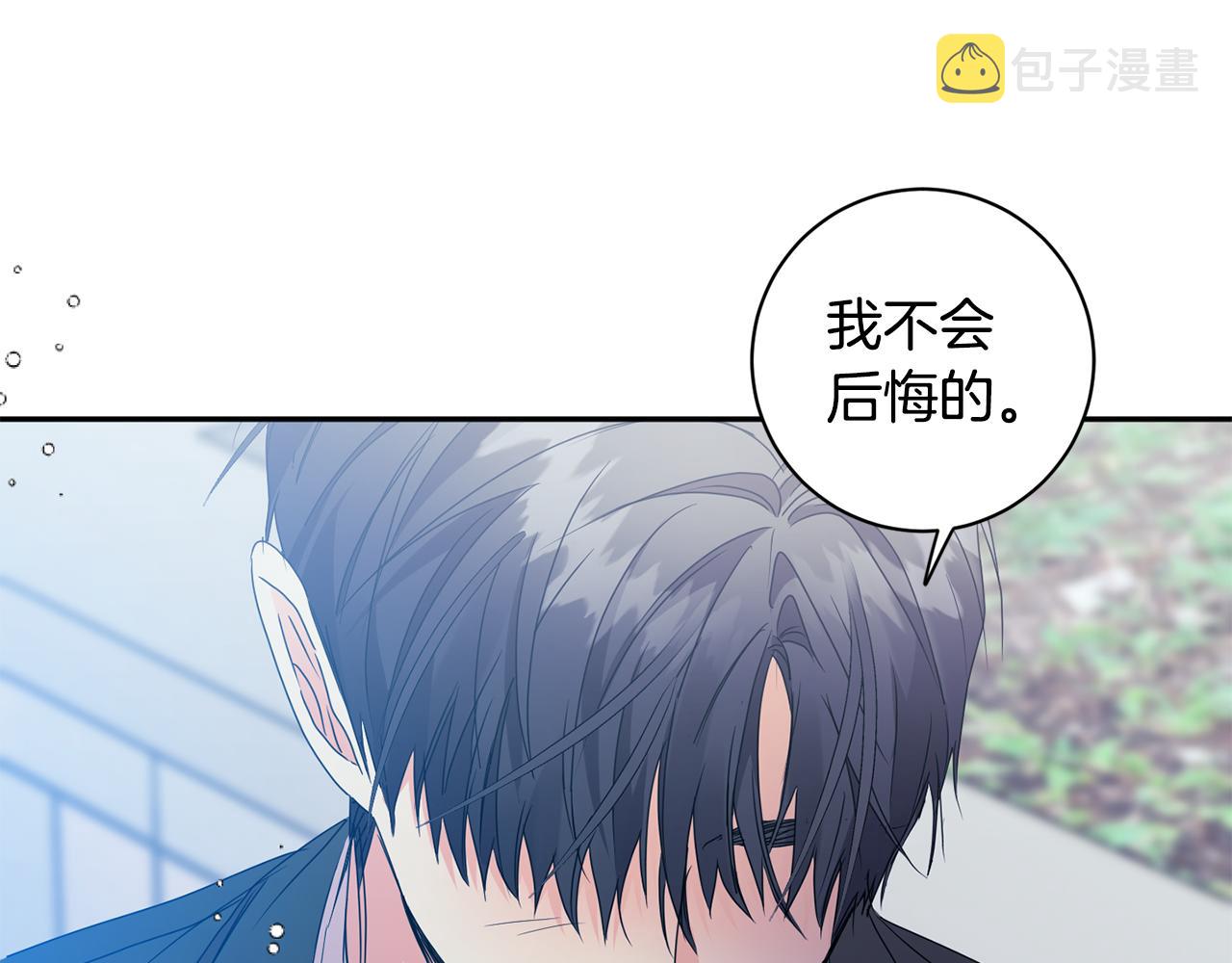 第68话 分手吧111
