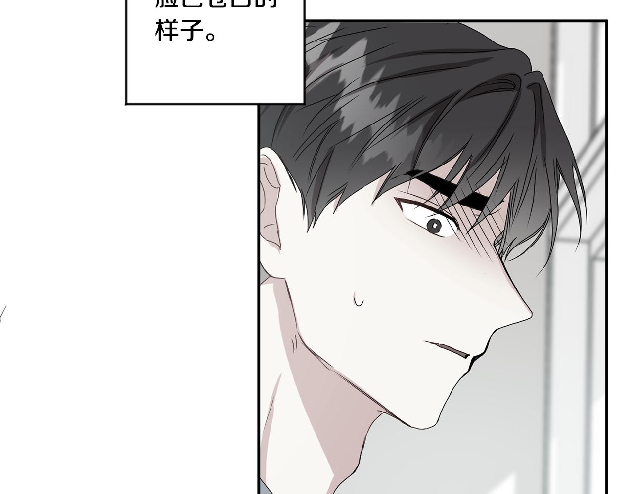 第35话 吃醋vs害羞123