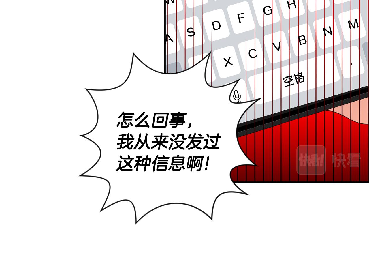 第50话 误会&amp;和好41