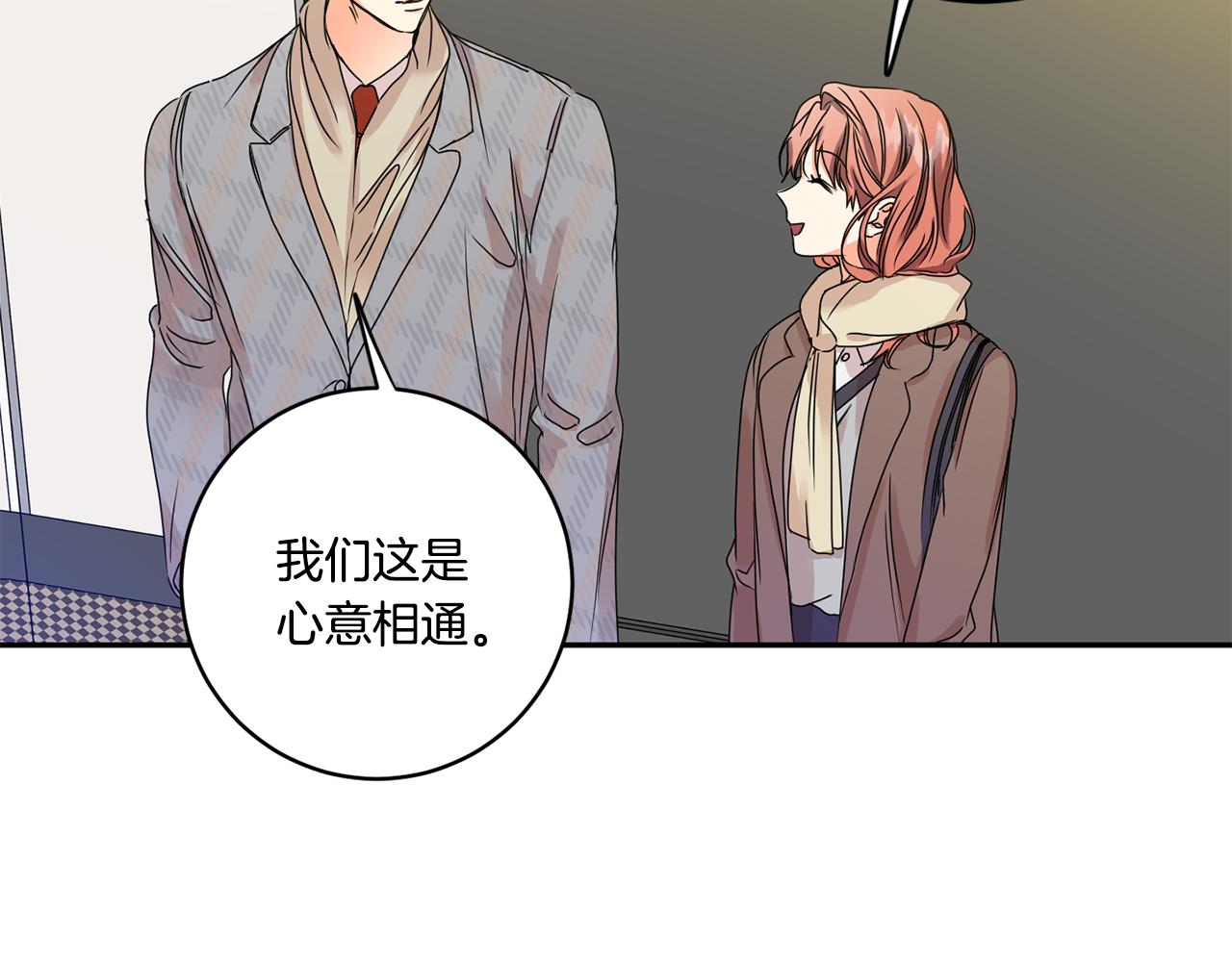 第48话 第二轮选品77