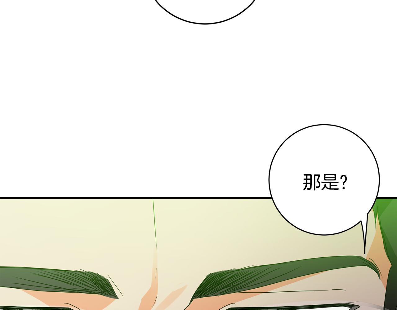 第69话 见董事长104