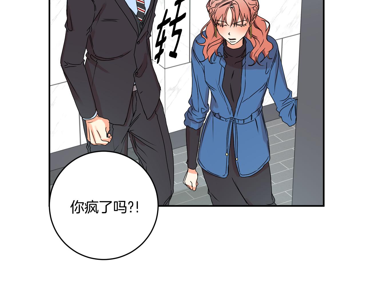第27话 学长解围35
