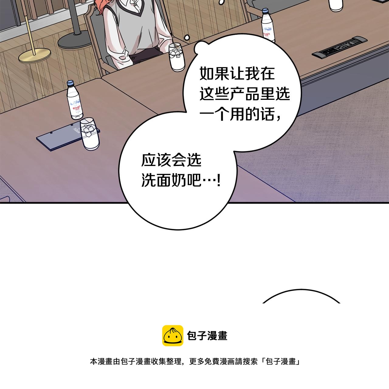 第48话 第二轮选品24