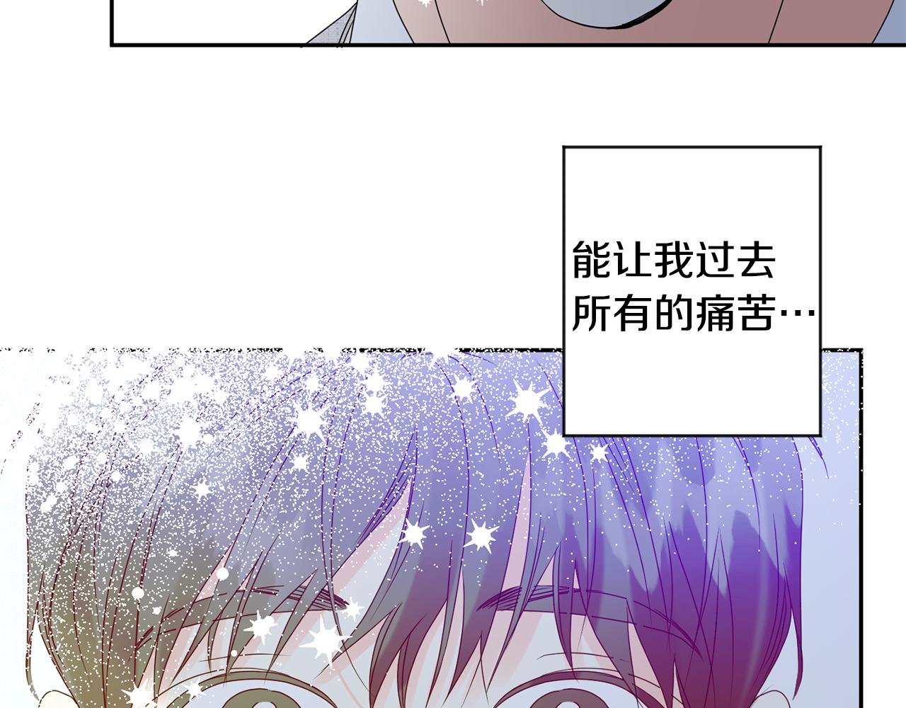 第59话 告密56