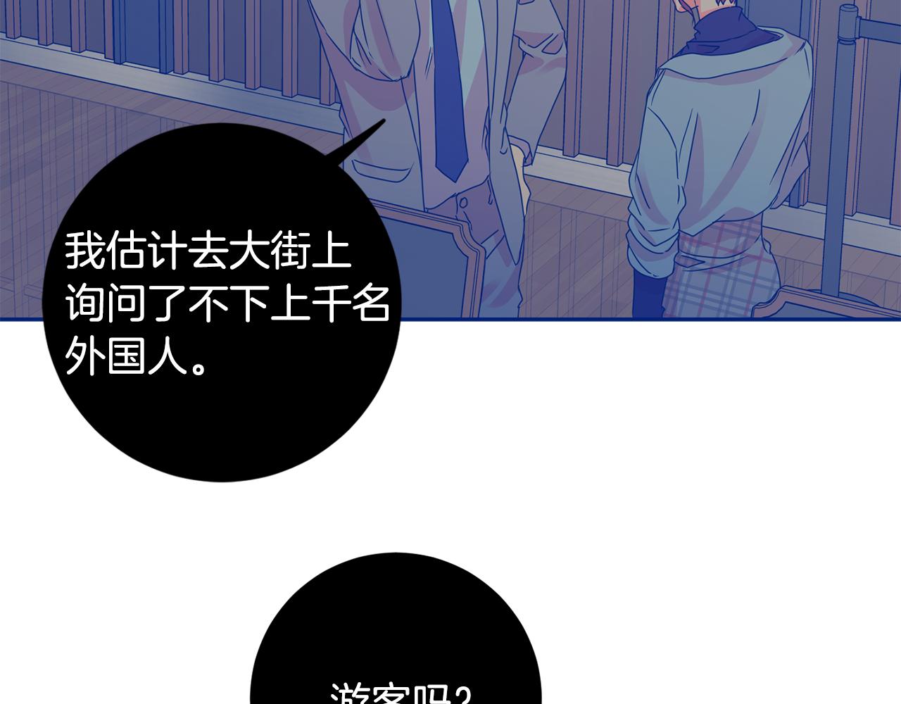 第75话 灵感52