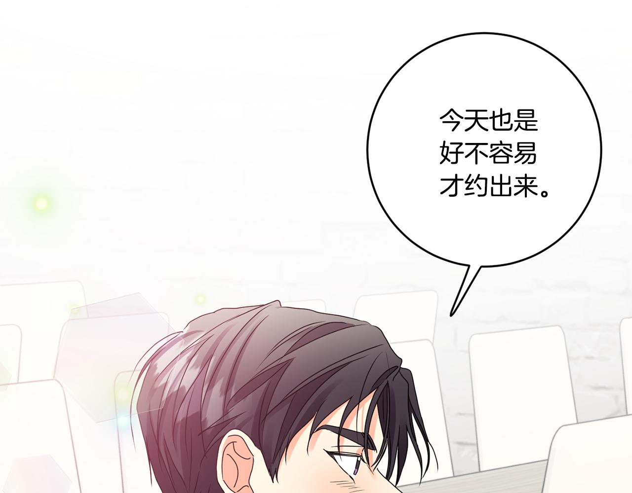 第41话 平安夜约会140