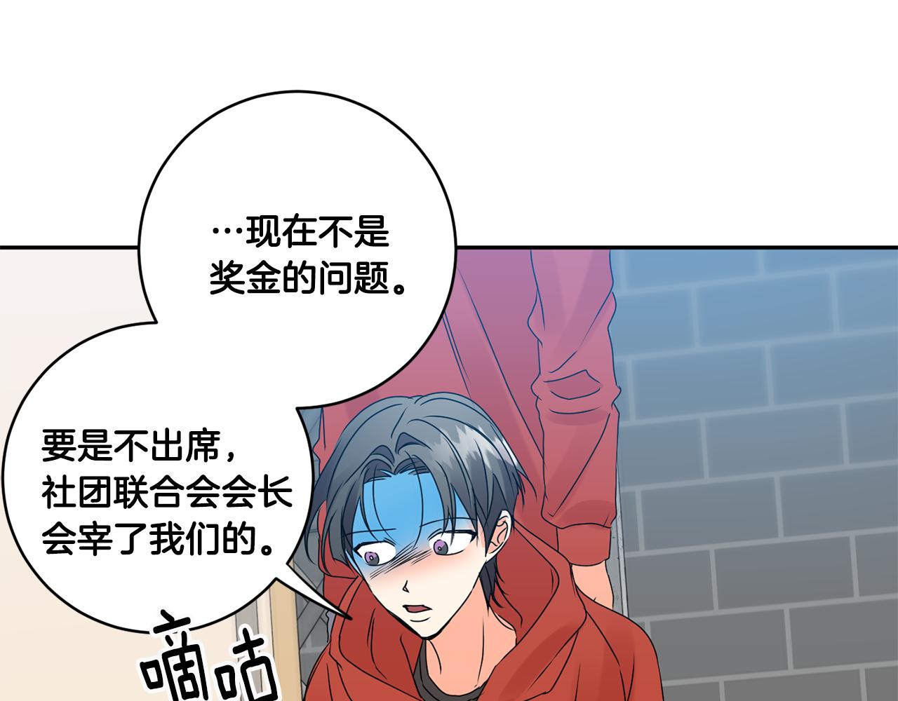第43话 回忆的歌声79