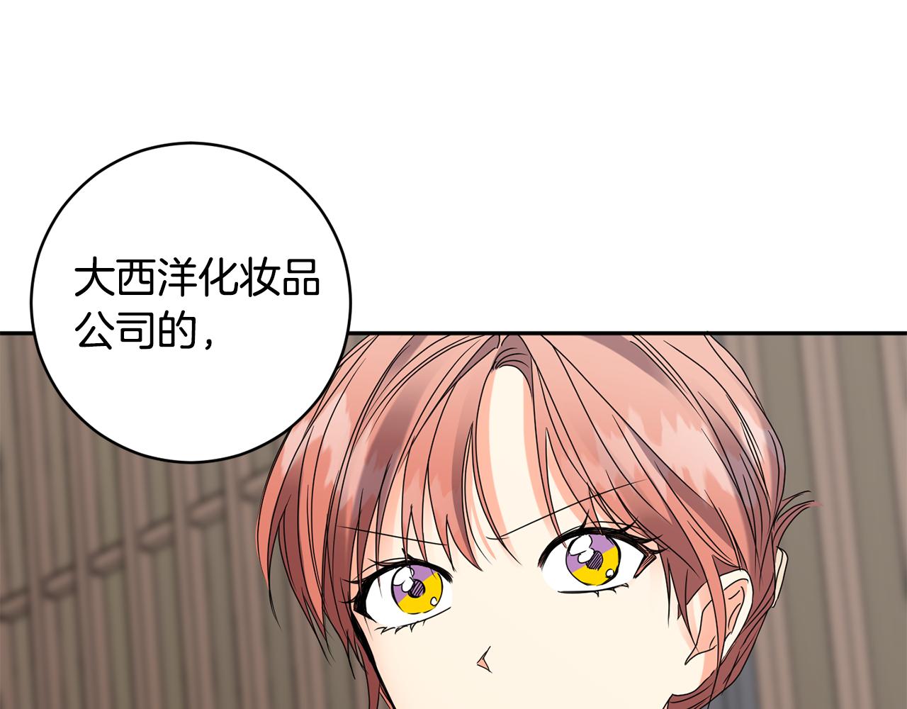 第57话 公布结果126