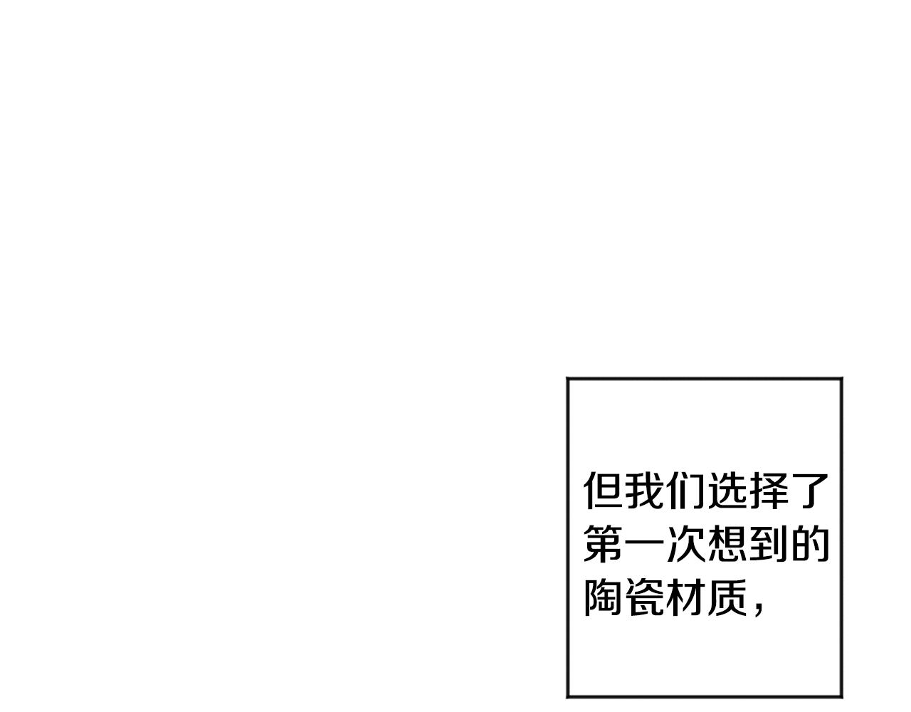 第76话 正确的选择20