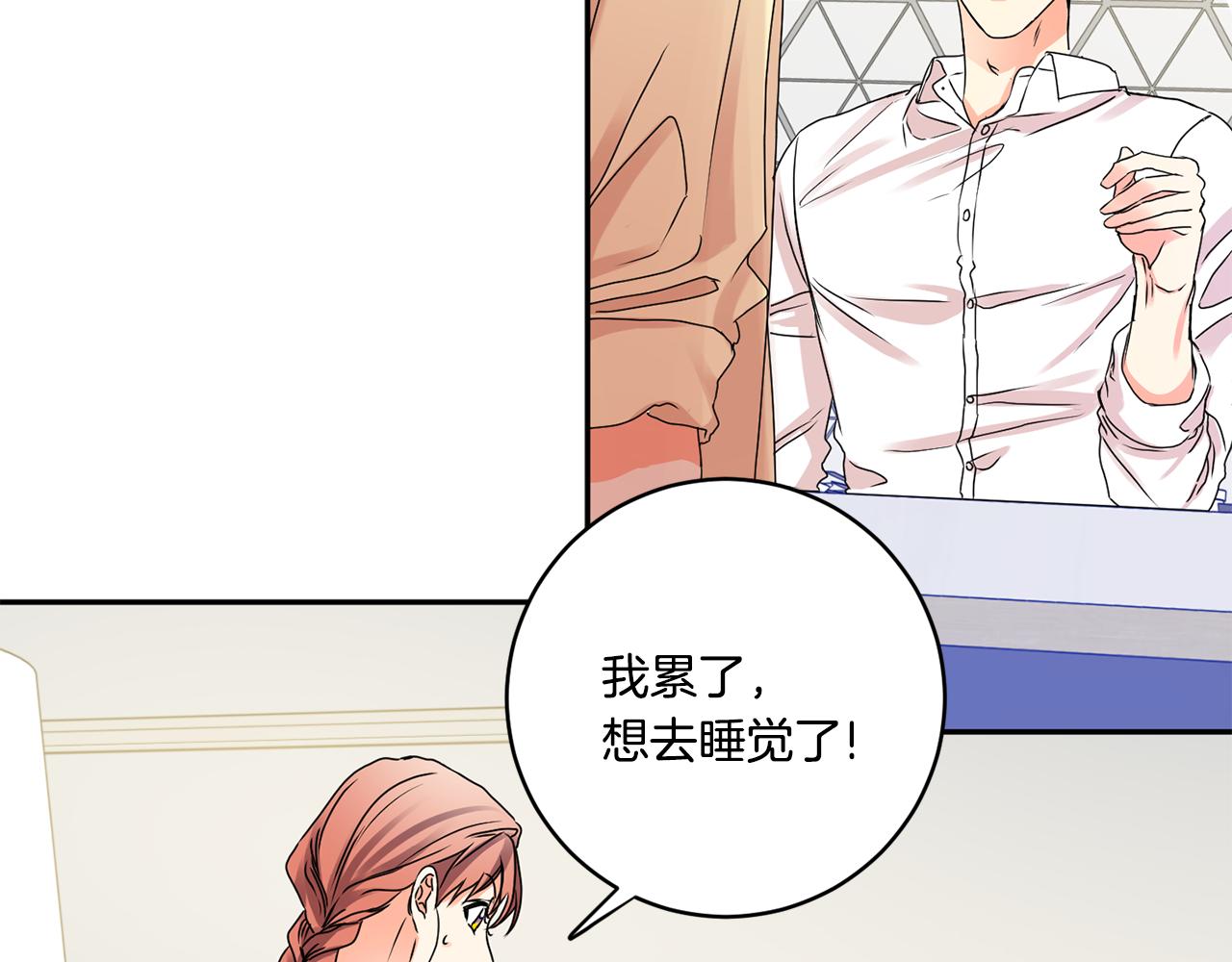第36话 内心混乱30