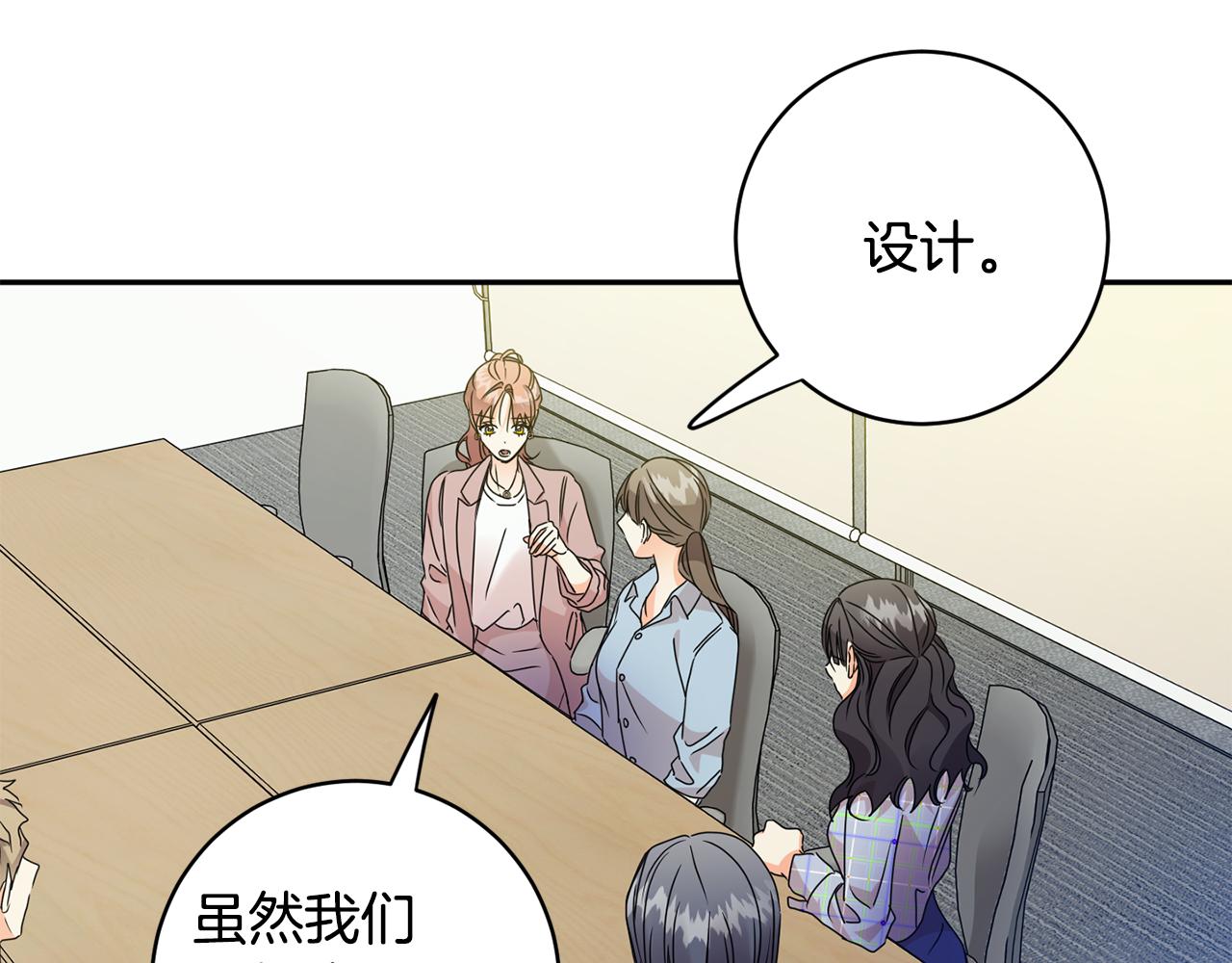 第75话 灵感79