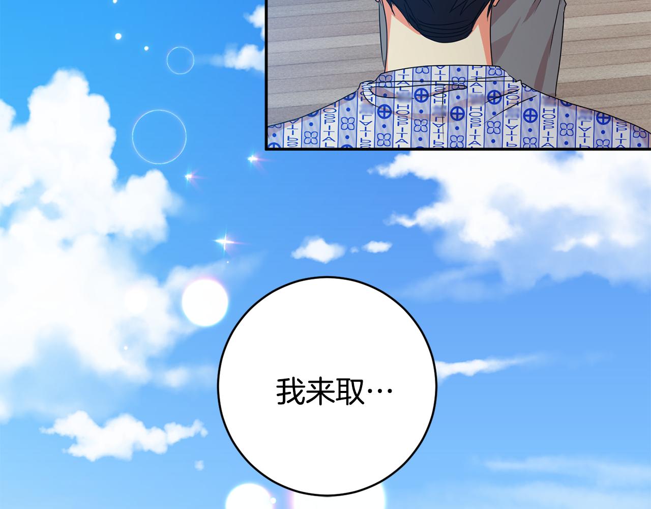 第95话 皆大欢喜175