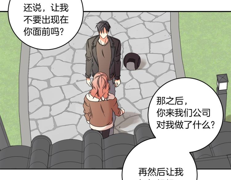 第24话 伤心的理由74