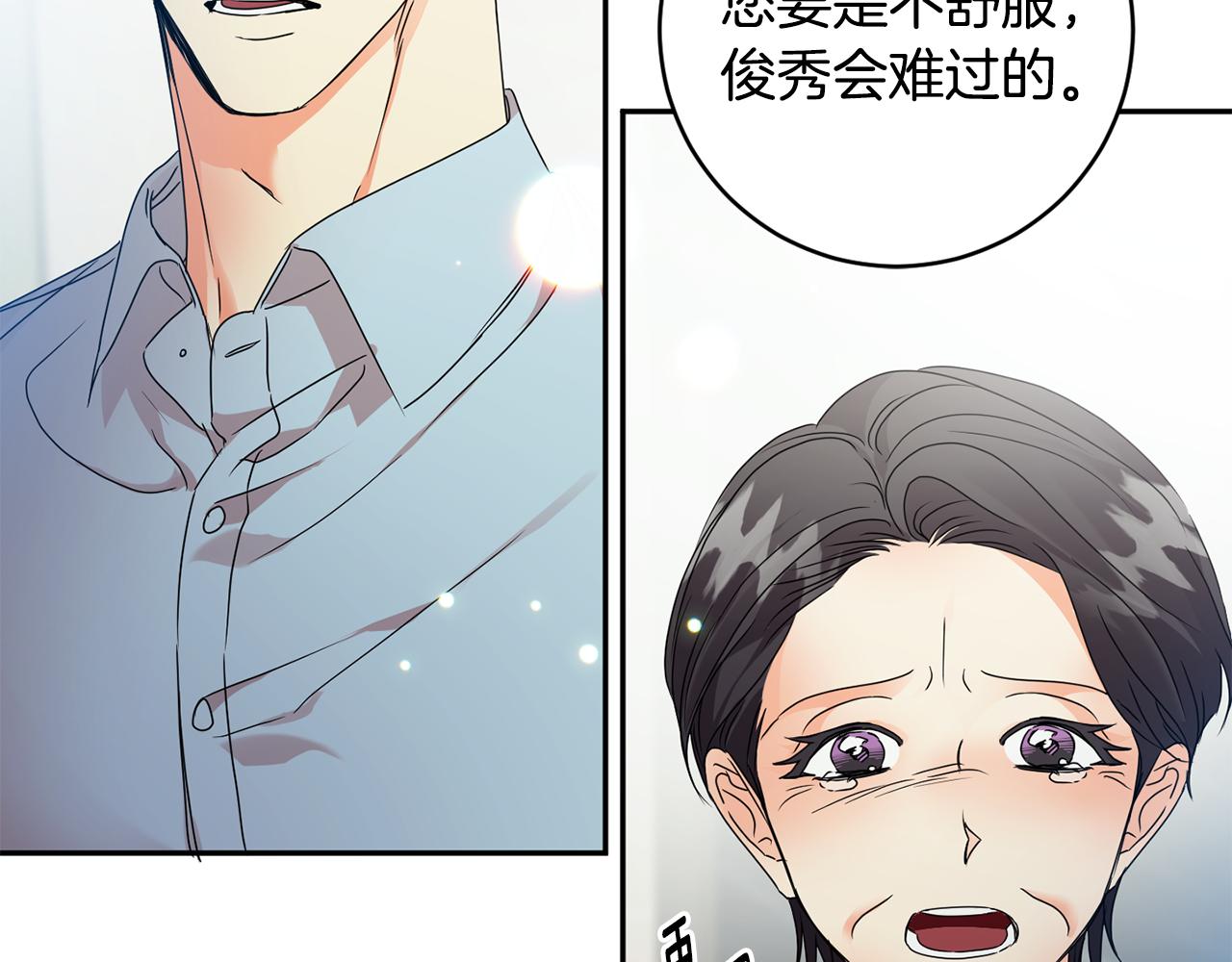第93话 决定103