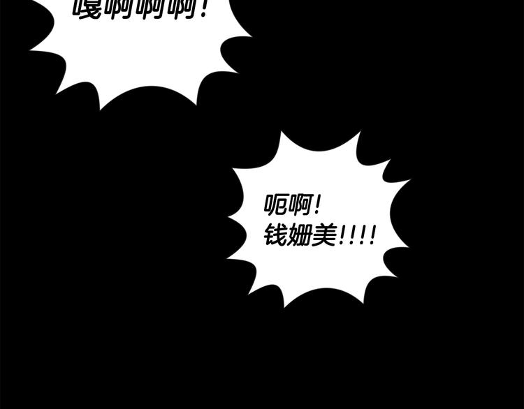 第2话 黑历史涌现28