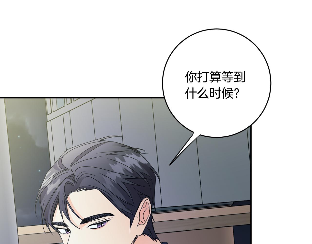 第55话 一起等人92