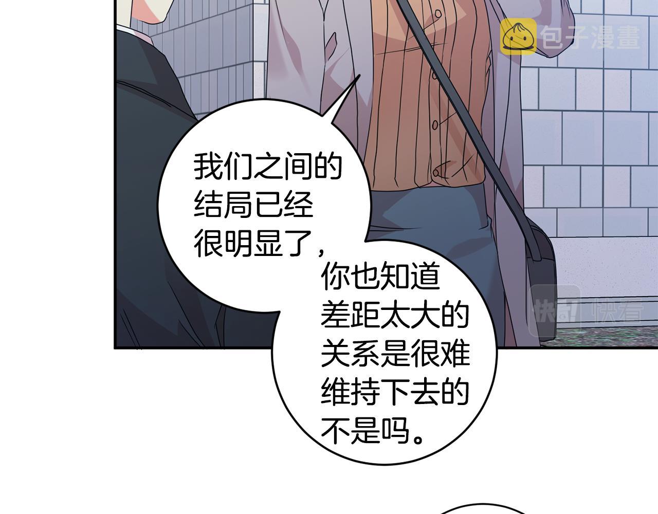第68话 分手吧37