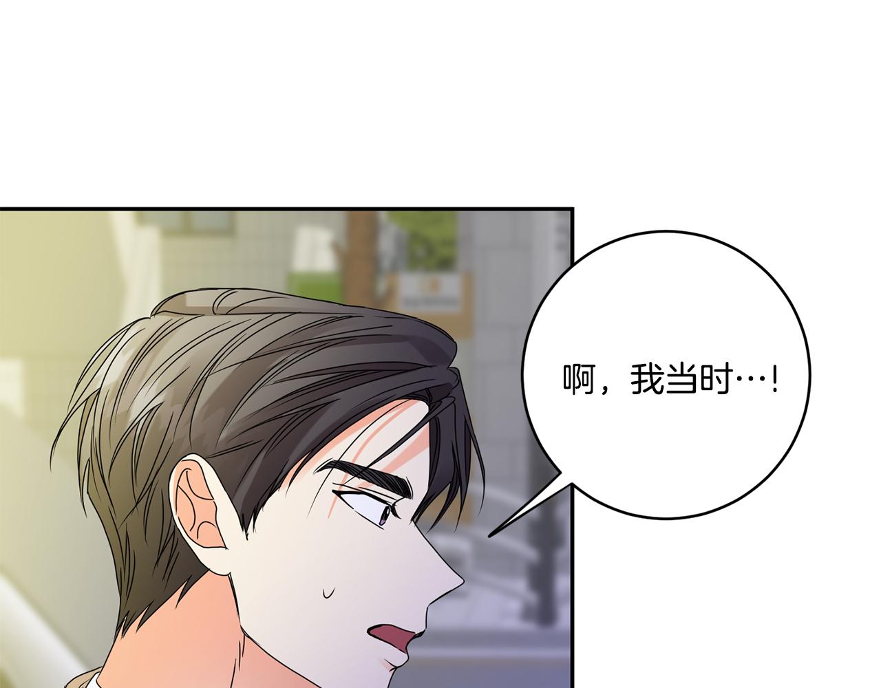 第50话 误会&amp;和好89